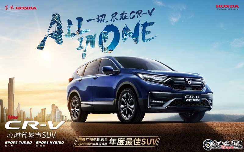 CR-V܇ ^D